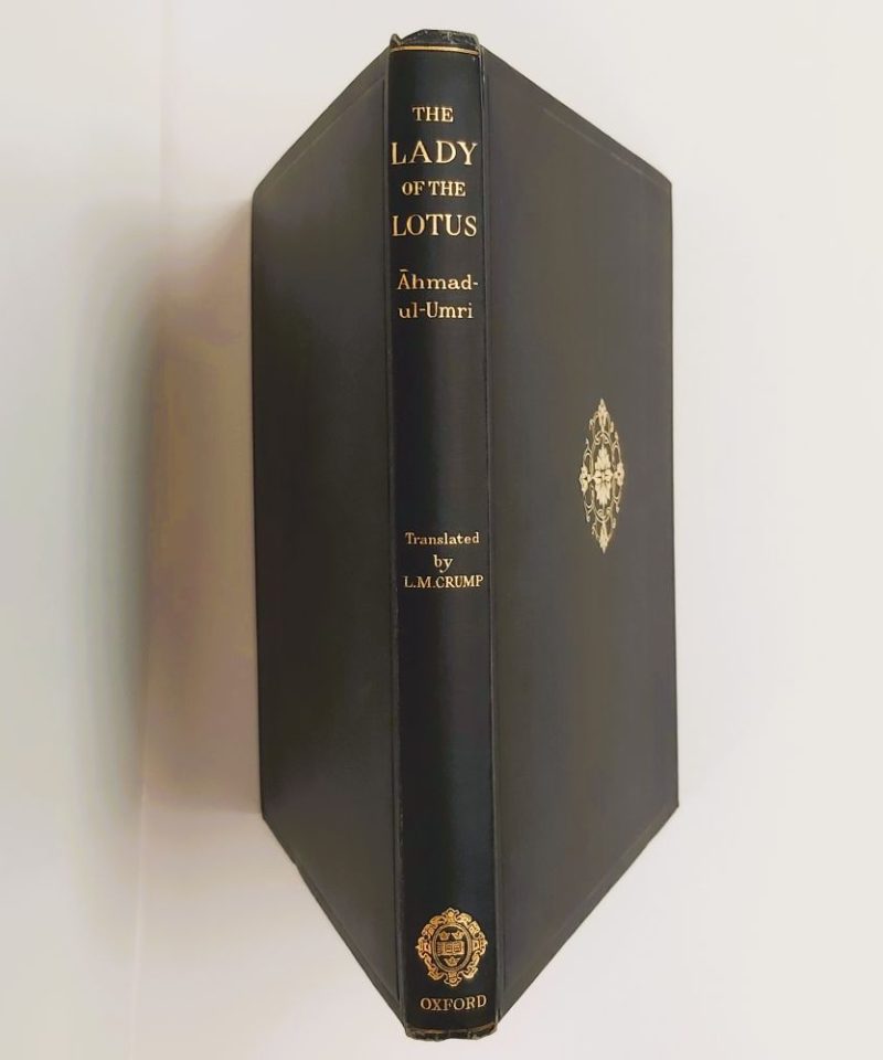 Lady of the lotus (3)