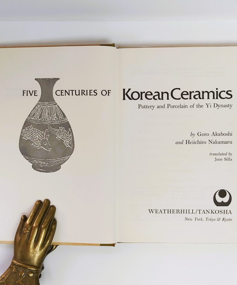 Five centuries of korean ceramics akaboshi (1)